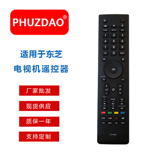 ��Ʒ�F؛�����S��ֱ�N CT-8068 �m���TOSHIBA�|֥�ҕ�C�b����