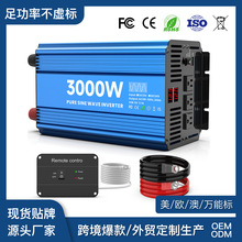 羳܇d׃12v24vD110v120v220v3000W DQl