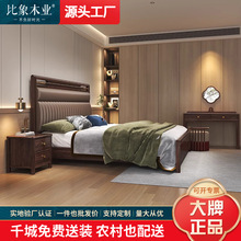 新中式乌金木实木床轻奢主卧室1.8米双人床现代简约高箱储物婚床