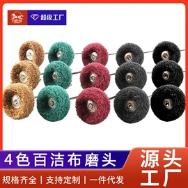 工具刷;抛光轮;钢丝轮