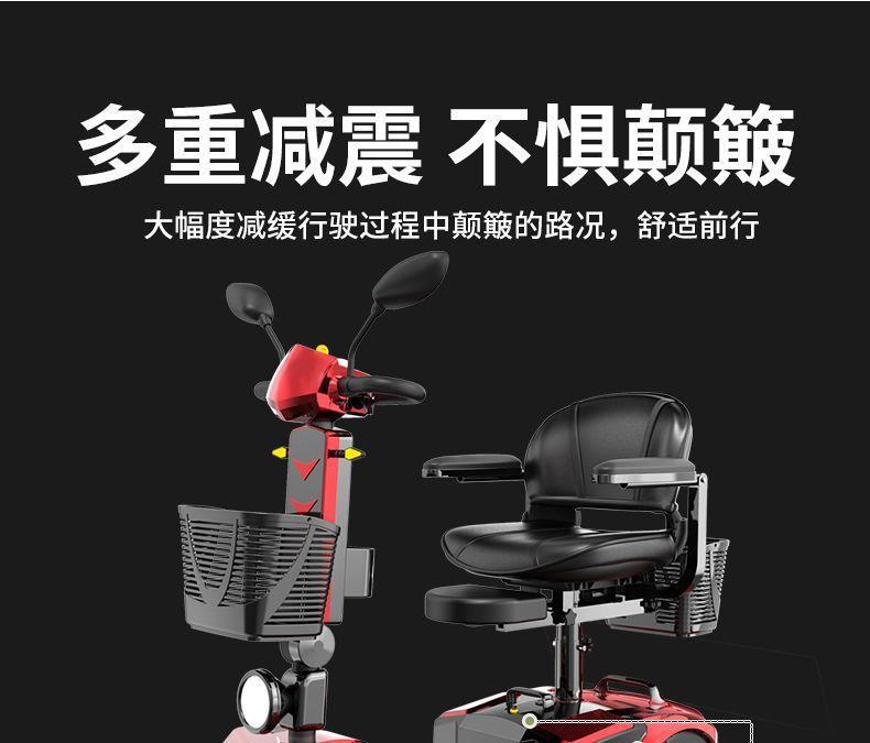 New Model of Electric Four-Wheeler for the Elderly, Lightweight and Foldable, a Home-Use Mobility Aid for Disabled People