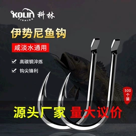 鱼钩;其他垂钓用品