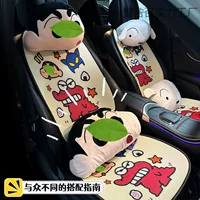 Летняя подушка для автомобильного сиденья, дышащая, нескользящая, изолированная охлаждающая подушка из ледяного шелка, милая подушка для автомобильного сиденья Crayon Shin-chan, универсальная для всех сезонов