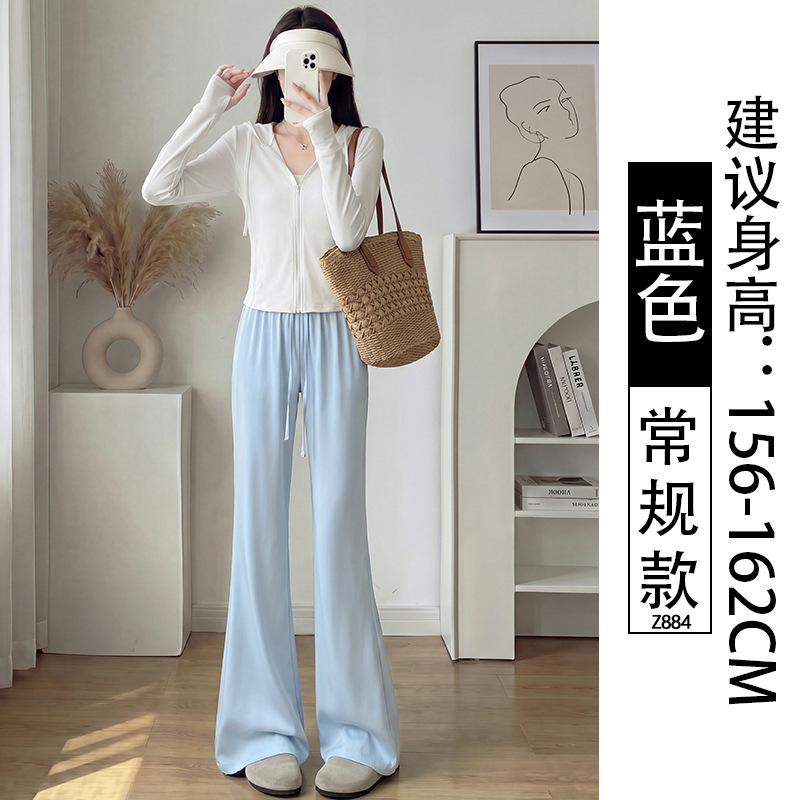 Pantalones acampanados de verano para mujer, finos, de secado rápido, novedad 2026, de cintura alta, adelgazantes, con caída, de seda helada, de pierna ancha, con protección solar, para tallas pequeñas.