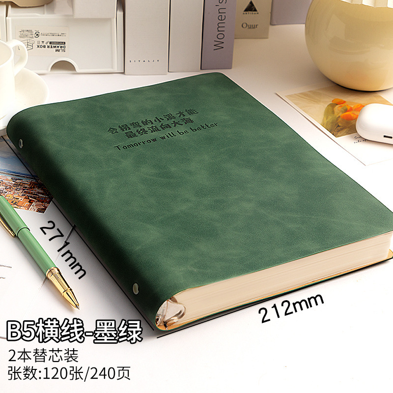 b5 cuaderno de hoja suave de gran capacidad de hoja extraíble de hoja de