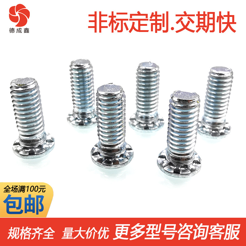 HFH-M12-20/25/30/35/40铁镀蓝白彩锌压铆螺钉栓自扣紧固件高强度