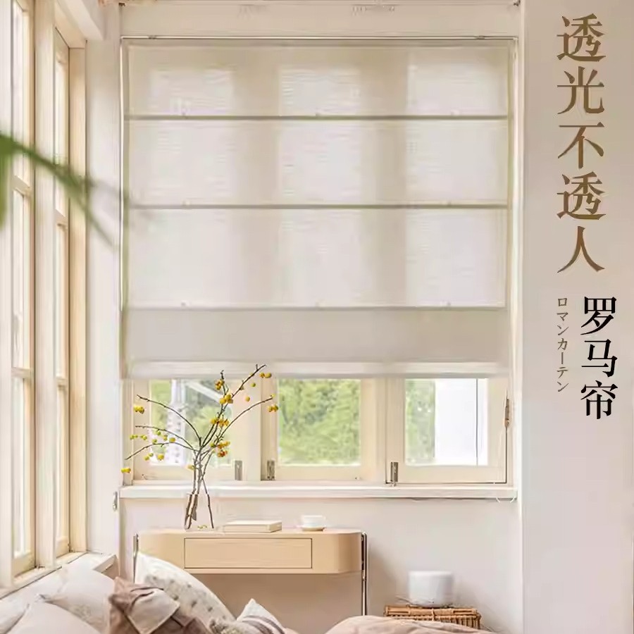 Japanese-Style Solid Color Linen Gauze Roman Blinds, Adjustable Blinds for Bedroom, Tea Room, Dining Room, Roller Blinds, Foldable Blinds for Guesthouses