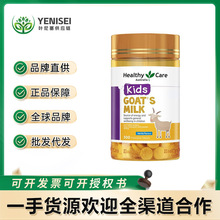 ����Healthy Careɽ���̾׽�Ƭ ���}����Ƭ �ɿ���ζ ���ζ300Ƭ