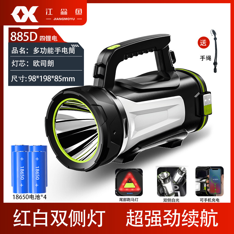 Lintera de luz al aire libre LED de alta potencia patrulla de emergencia portátil flash de carga USB con lámpara lateral