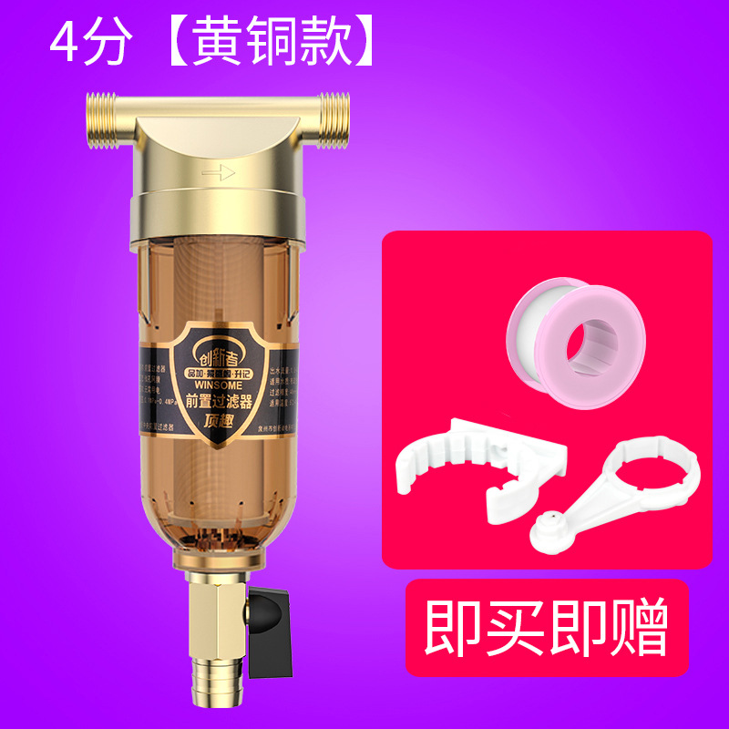 Prefiltro, purificador de agua central para toda la casa, filtro de tubería de agua del grifo para el hogar, retrolavado de gran flujo