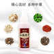 Injury Spray Jingu Tongluo Cream Cervical Spondylosis Spray Shoulder Plaster Lumbar Disc Protruding Bone Spray