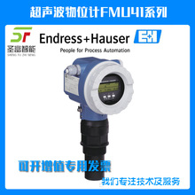 ��E+H����˹��˹Һλ�xFMU41-ARB2A2һ�w��������λӋ