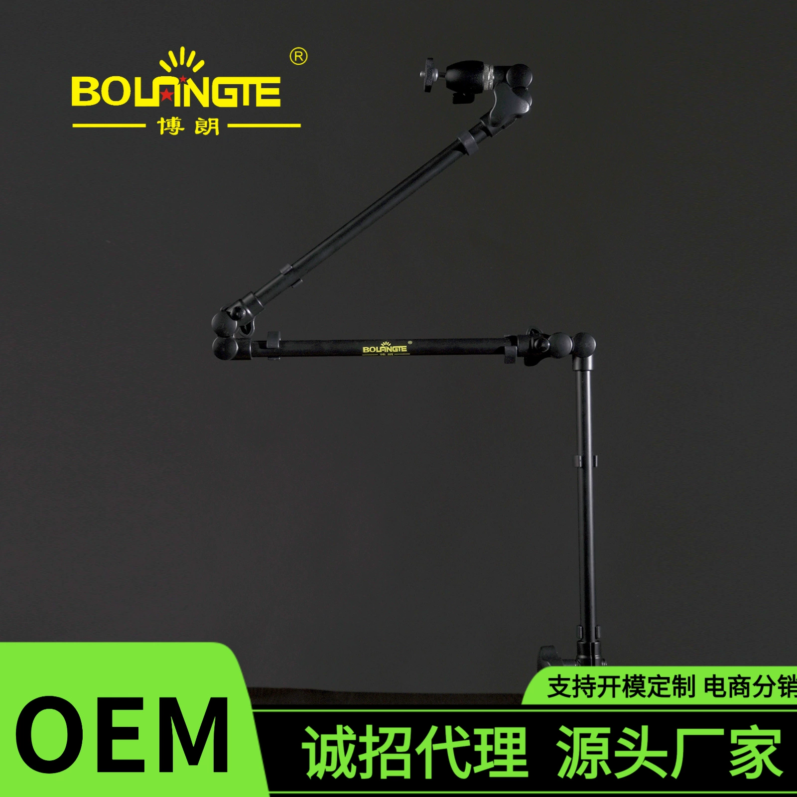 Настольная подставка для микрофона регулируется в трех секциях, подставка для микрофона, подставка для камеры, универсальная подставка для радио для музыкальных инструментов М-3.