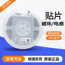 0630貼片功率電感1uh1.5uh2.2uh3.3uh4.7uh6.8uh10uh15uh47uh