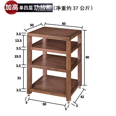 Amplifier Cabinet, Tv Cabinet, Rack, Electric car big tripod - walnut-wood-color-heightened-single-four-layer