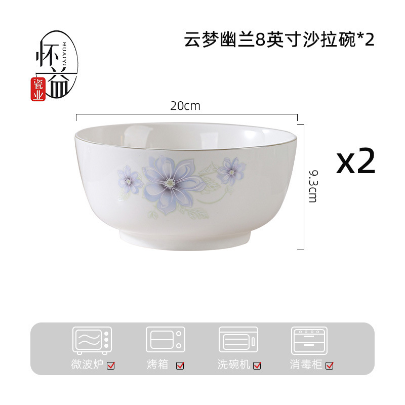 云梦幽兰高颜值餐盘陶瓷盘子家用碗碟套装高级感高温烤花碟子菜盘|undefined