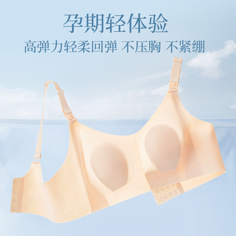 Summer thin nursing bra with fixed one-piece bunny cups, front-fastening seamless nursing bra for wholesale