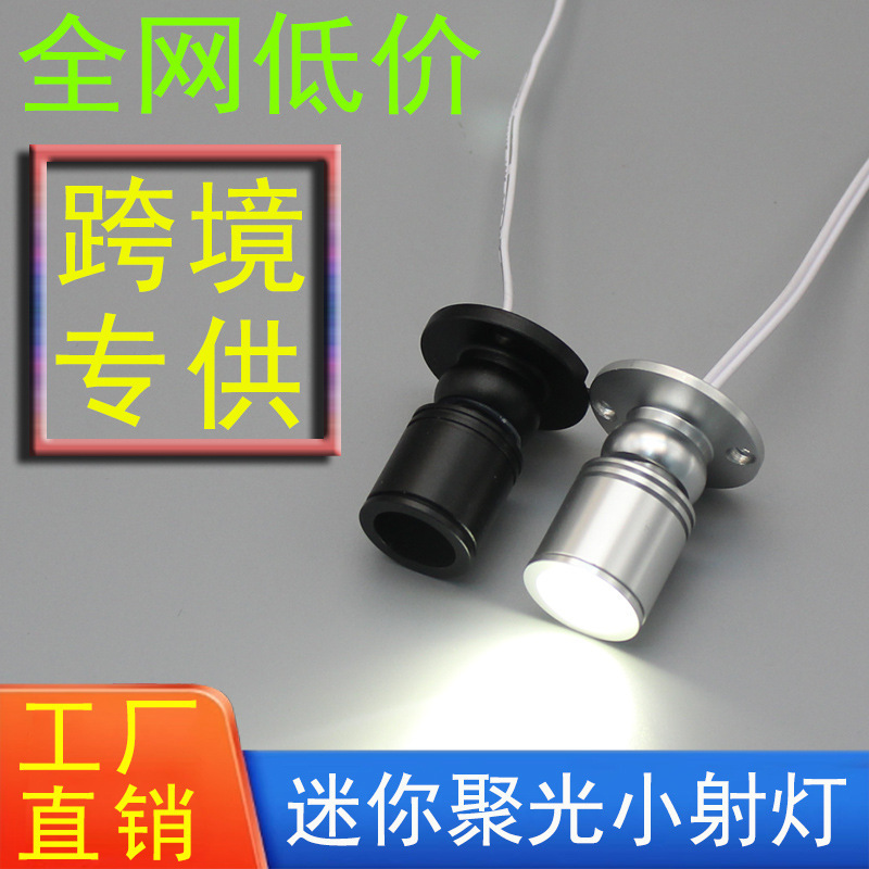 Led Surface-Mounted Mini Spotlight 1W/3W with Adjustable Head for Counter Lighting, Display Cabinet, Jewelry, and Micro Adjustable Spotlights Led Surface-Mounted Mini Spotlight 1W/3W with Adjustable Head for Counter Lighting, Display Cabinet, Jewelry, and Micro Adjustable Spotlights