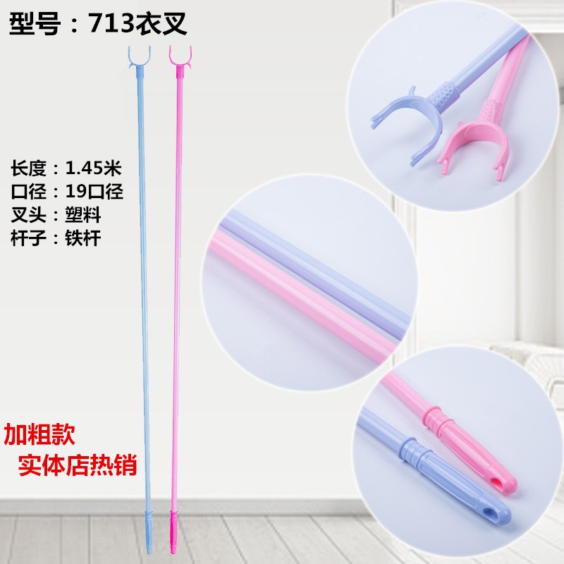 Mixed color-713-Length 1.45 meters-19-diameter-Iron-100/box