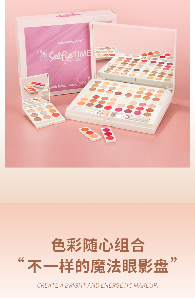 DIY makeup set, eyeshadow pearl, matte, fine glitter eyeshadow palette, highlighter blush, cosmetics, contouring palette wholesale Application Scenario