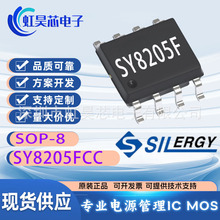 SY8205FCC SOP8 ������ ԭ�b 5A30Vݔ��ͬ������������IC SY8205