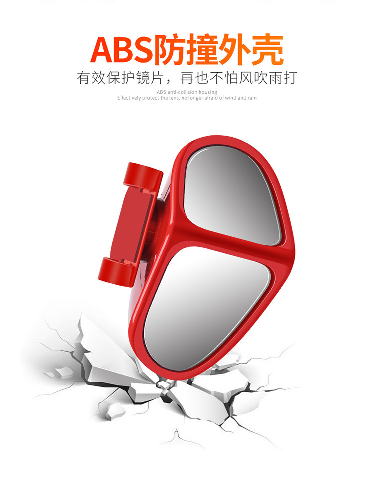 Front and rear wheels can be seen through the car's rearview mirror blind spot auxiliary small round mirror, car blind spot wide-angle reversing auxiliary mirror