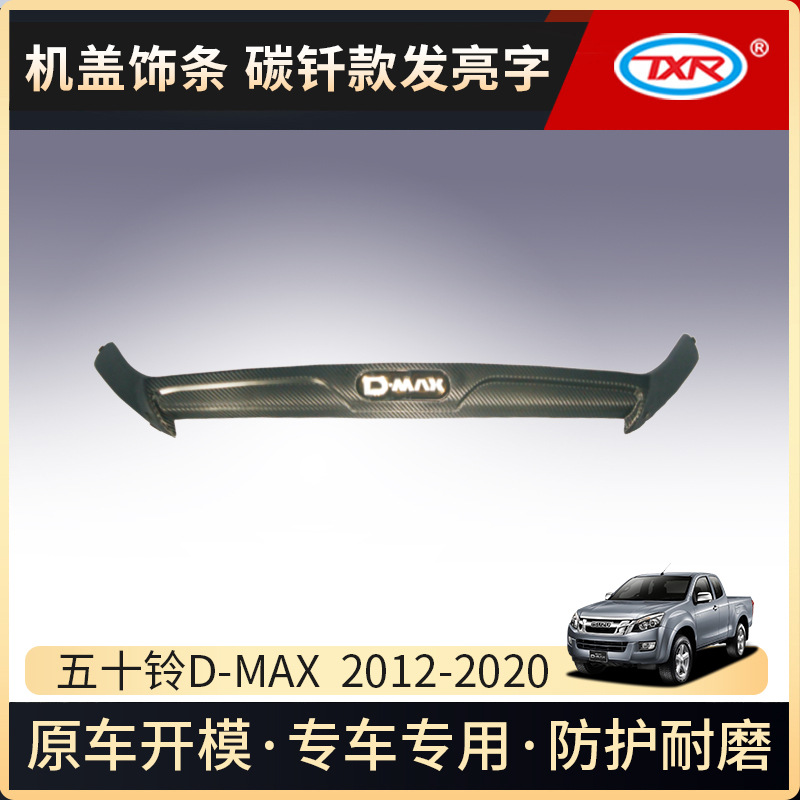 Tenxinrui adecuado para 50 campana D-MAX coche modificación DMAX arena y piedra cubierta Techo Luz exterior Accesorios