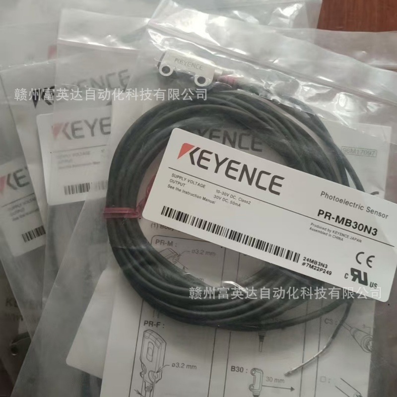KEYENCE/基恩士 全新 图像识别传感器PR-MB30N3库存现货 议价