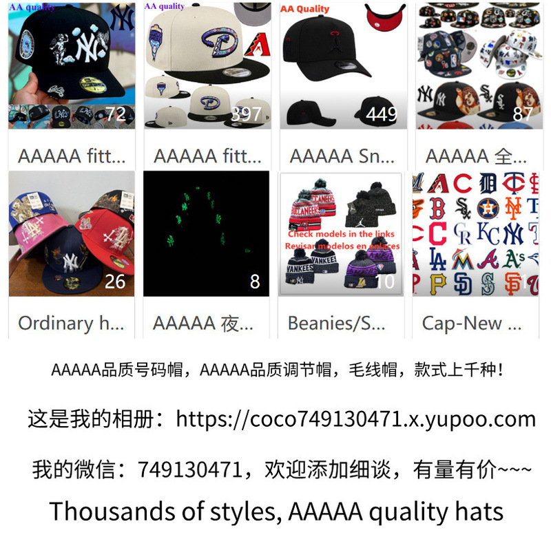 2025 新ホット販売クロスボーダー外国貿易 MLB 野球帽 AA パターンフラットつば帽子サイズ帽子バスケットボールフルヘッド刺繍帽子|undefined