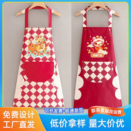 蛇年防水防油围裙厨房家用做饭围腰可爱高颜值女工作服印字广告