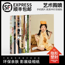 宝宝照片冲洗打印拍立得相片定 制作手机里的56寸高清证件照高质