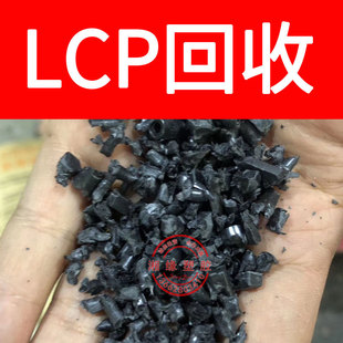 ���� lcpˮ����/E6008 E525T E6006/LCPˮ��/lcpˮ����