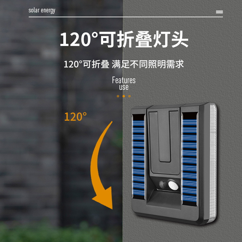 Transfronterizo exterior plegable solar lámpara de pared LED patio jardín atmósfera decoración de inducción del cuerpo humano lámpara impermeable