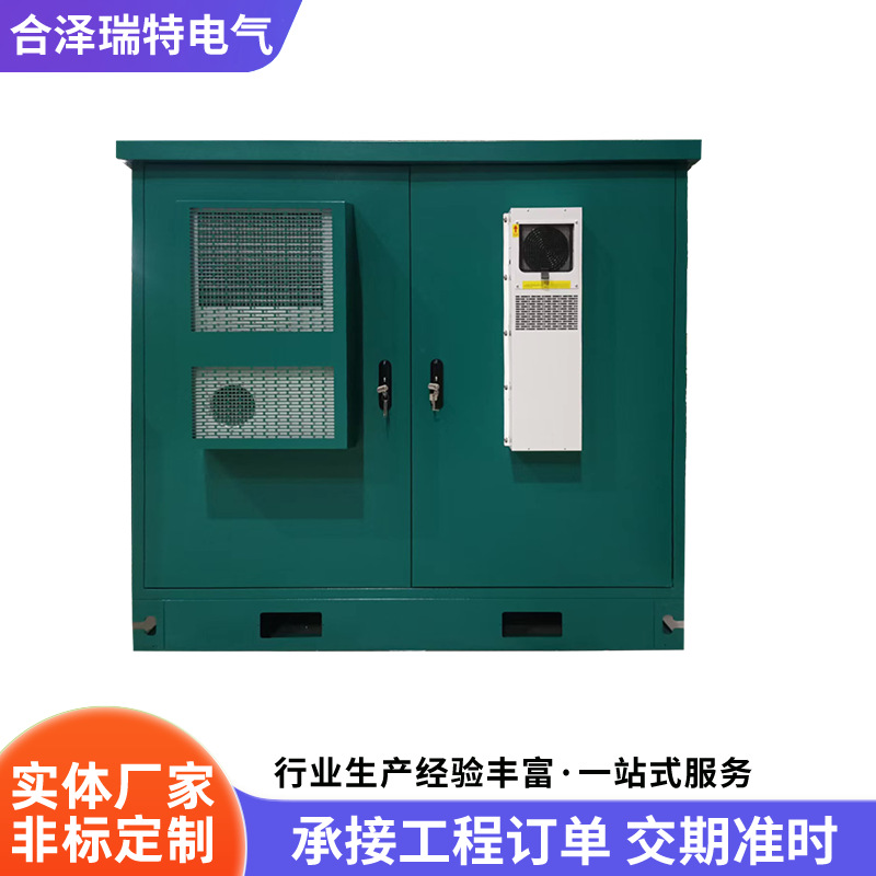 光电一体化柜 光纤通信柜 配电熔纤综合设备柜 恒温恒湿机柜