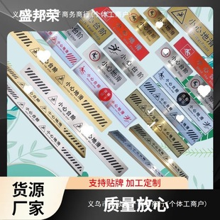 Sheng Bangrong is carefully sliding and waiting for the steps to be carefully pasted with a prompt sign, stainless steel one-meter line outside the sign.