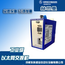 德国赫斯曼 OZD profi 12M G12  赫思曼光纤收发器 /议价