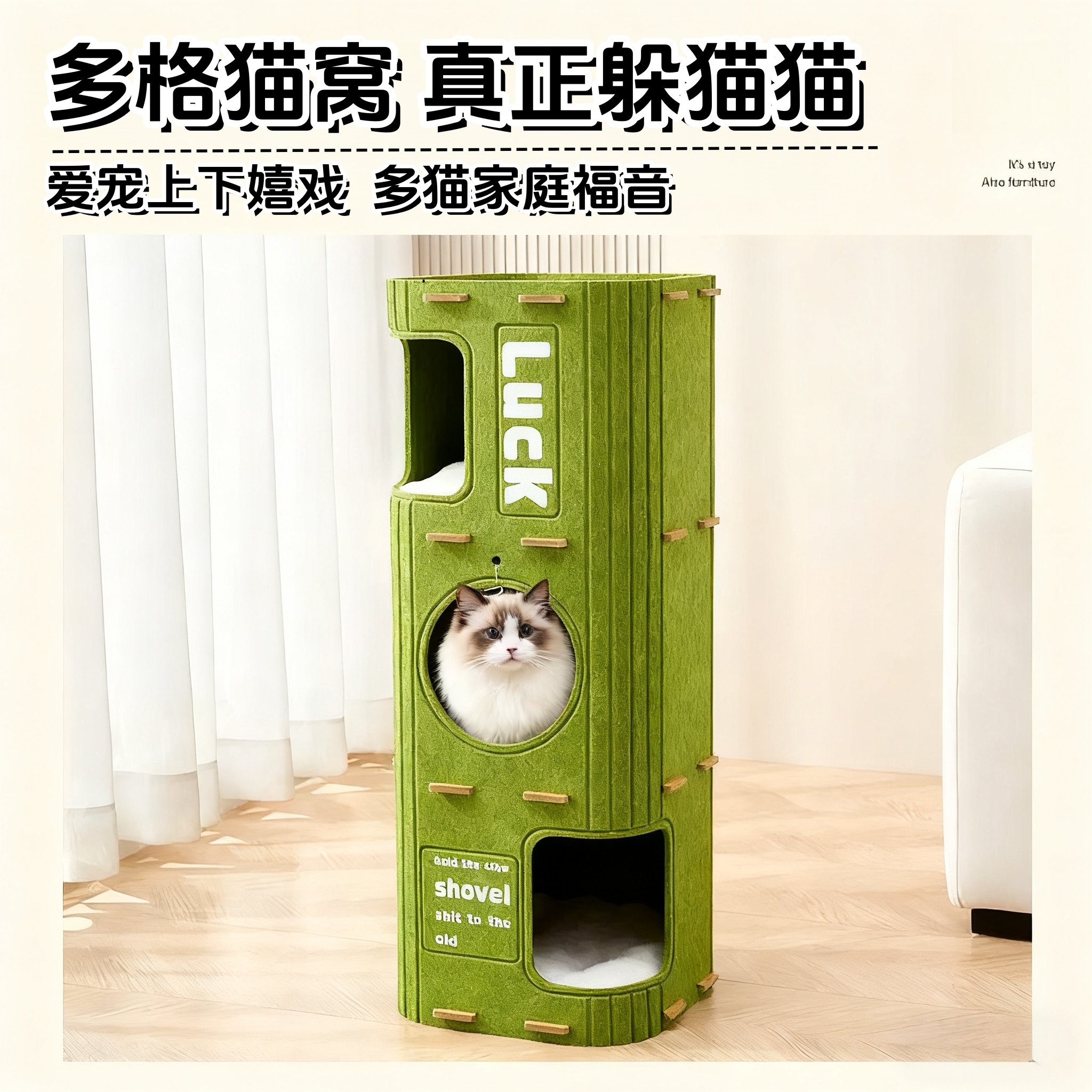 Gato nido de cuatro estaciones general engrosado invierno cerrado agujero de árbol gato escalada villa gato en un felino cálido casa de gato