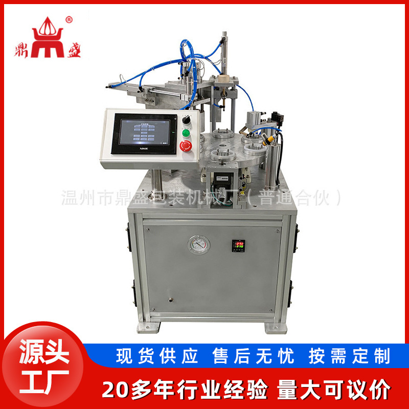 封口机厂家供应 小罐茶灌装 铝罐片膜灌装封口机 可按要求定制