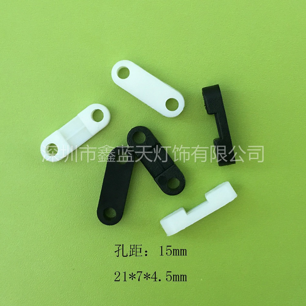 深圳灯饰配件尼龙压线板   供应026-4台式压线板/尼龙压线片