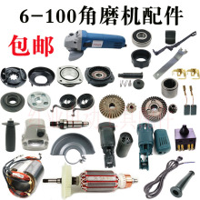 �m��6-100��ĥ�C�D�Ӷ���̼ˢ�C�������S���X݆�_�P�������