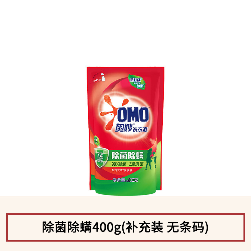 [바코드 없음] 살균, 진드기 제거 400g