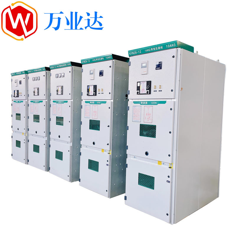 供应KYN28A-12户内交流金属铠装移开式开关柜 武汉万业达厂家供货