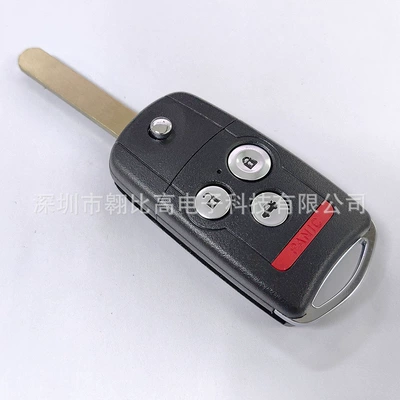 N5F0602A1A, Car Keys