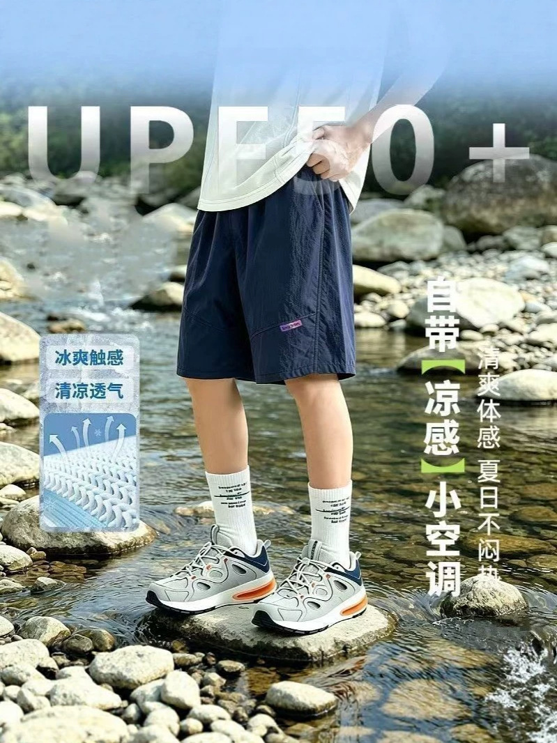 2026夏季儿童凉感五分裤男女童户外防晒速干短裤轻薄透气运动裤
