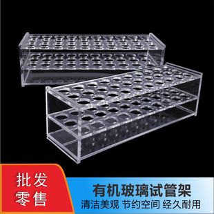 J8 Storage Rack 13 Test Tube Rack 1916 Laboratory 31mm Tube 21 Plexiglass Sample 2611 Other G3