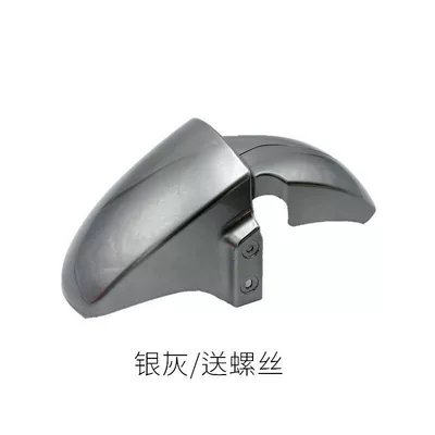 Electric vehicle fender – Suitable for Yadi Golden Arrow Emma