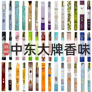 ���Q�羳����q����Ůʿ��ˮԇ�ܻ������{ľ�|perfumes��y�b35ml