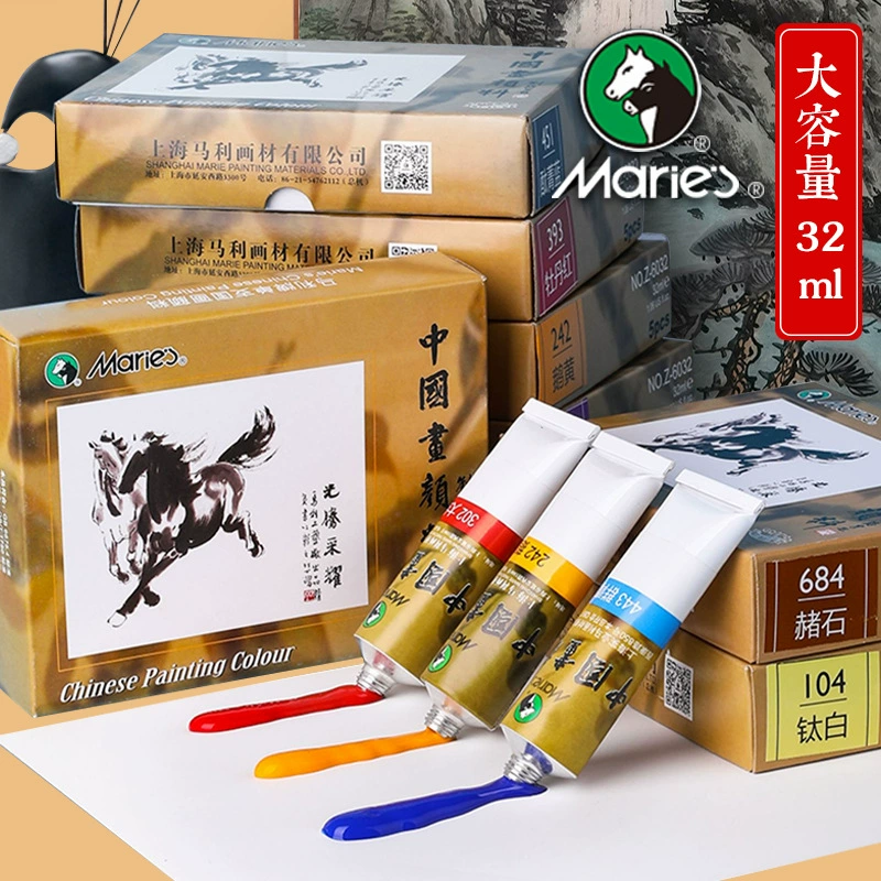 Mali brand Chinese painting pigment single support 32ml large support vine yellow titanium and white anthocyan 6032 landscape painter pen painting pigment