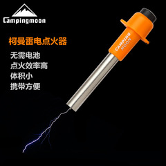Random color portable lightning igniter without flame stove electronic igniter piezoelectric igniter