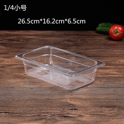 プラスチックの数鉢の麻辣热は野菜のたらいの透明なアクリルの長方形の野菜の箱を選んで野菜のたらいの展示棚の大きいサイズを注文します。|undefined